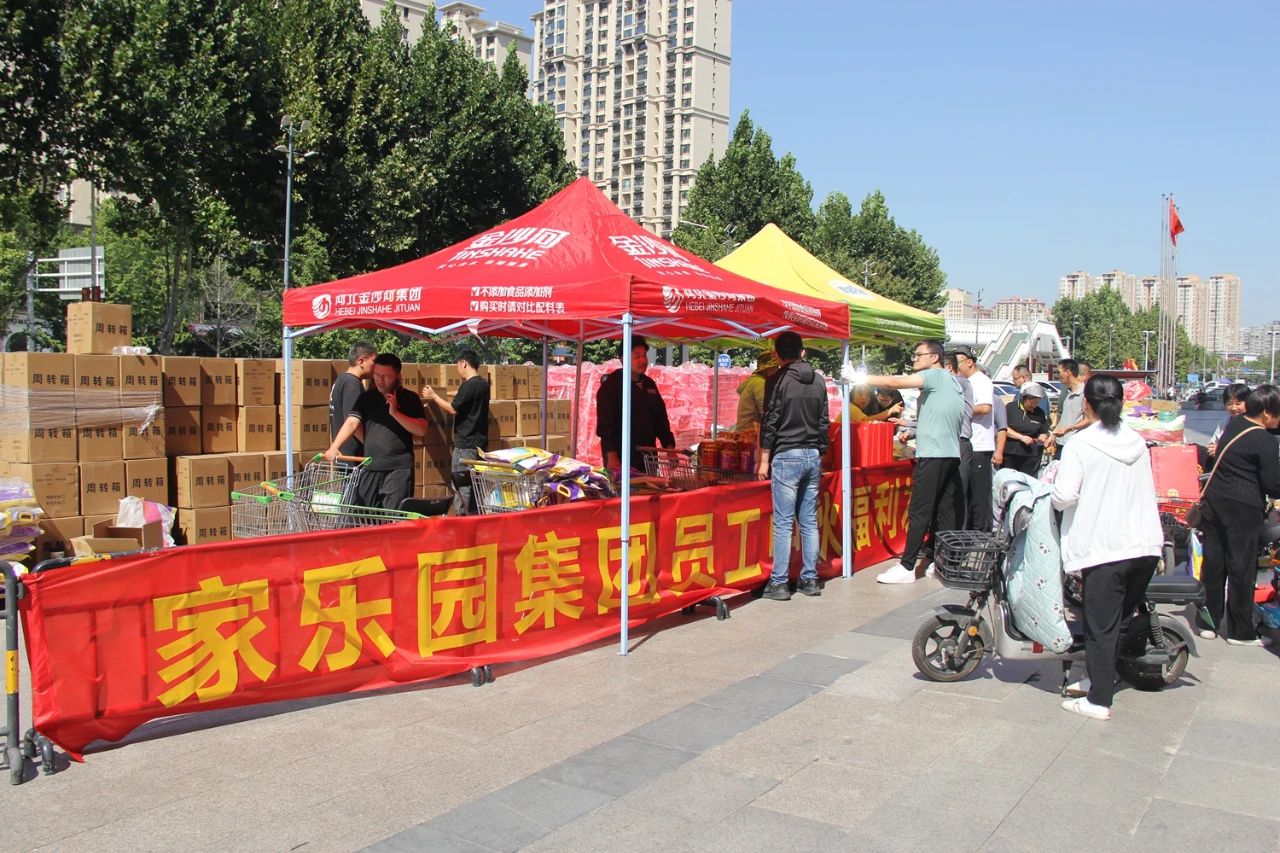 歡慶雙節！家樂園集團爲員工發放中秋福利